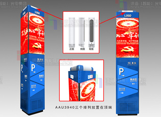 5G智慧廣告屏、智慧路燈、燈桿使用需要的必備要求和常識(shí)！