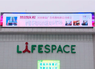 傳統(tǒng)三面翻將會被LED廣告機(jī)械設(shè)備取代嗎？
