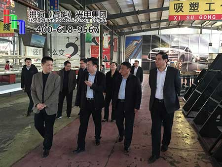 市委領導參觀洪海生產(chǎn)車間